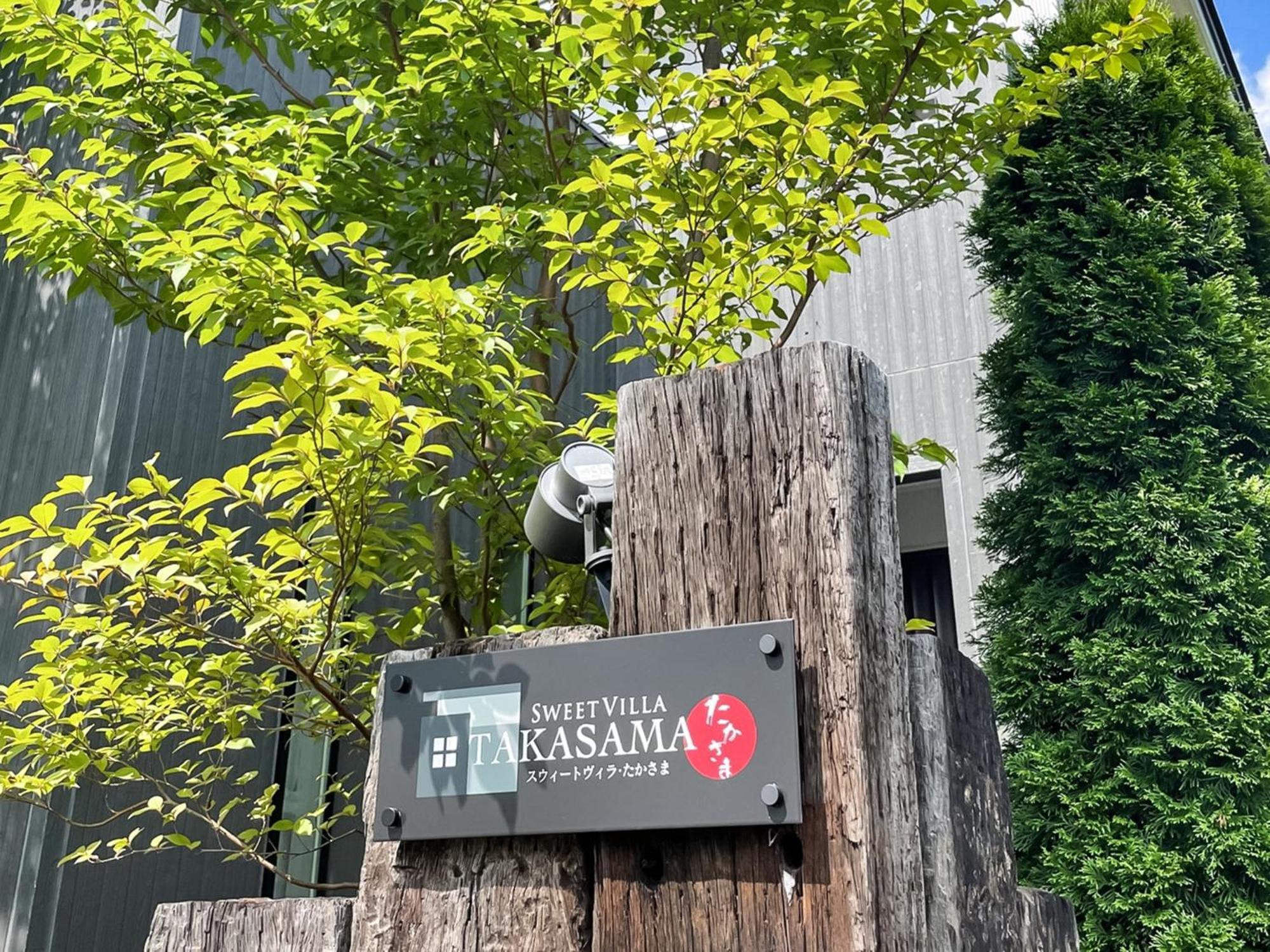 Sweet Villa Takasama - Vacation Stay 11775 富士吉田市 エクステリア 写真